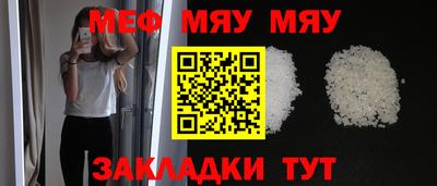 эйфоретик Сланцы