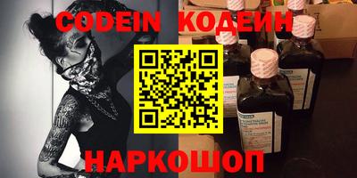 эйфоретик Сланцы