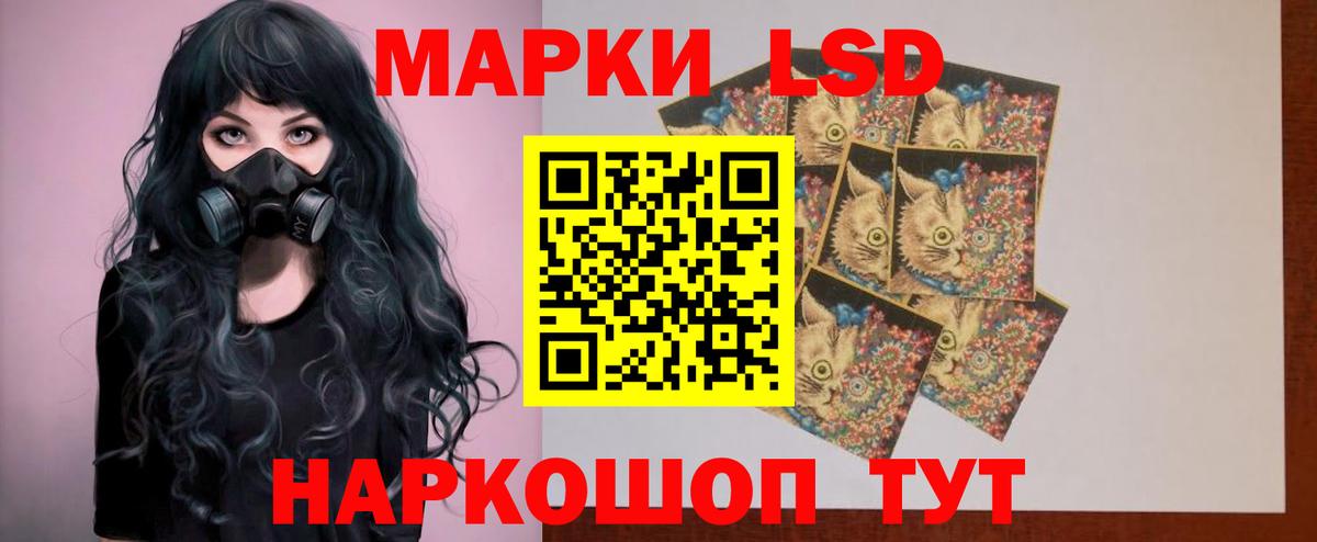 Лсд 25 экстази ecstasy Назрань