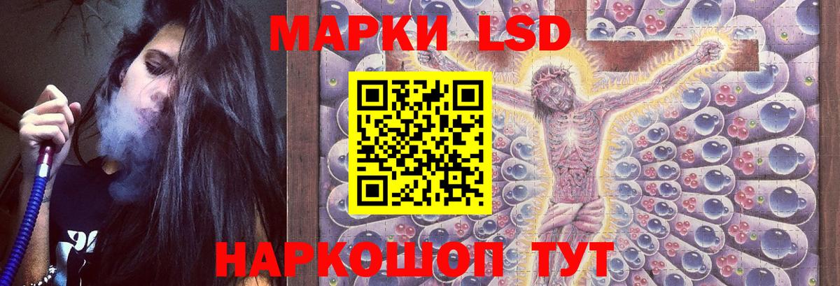 Назрань  OMG вход  Лсд 25 экстази ecstasy  Вход с VPN  LSD-25 экстази ecstasy 
