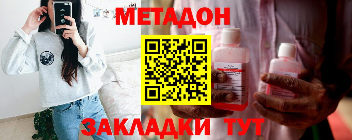 APVP СОЛЬ   Назрань  НБОМе  Как найти наркотики?  ГАШИШ  Вход с VPN  Меф кристаллы 