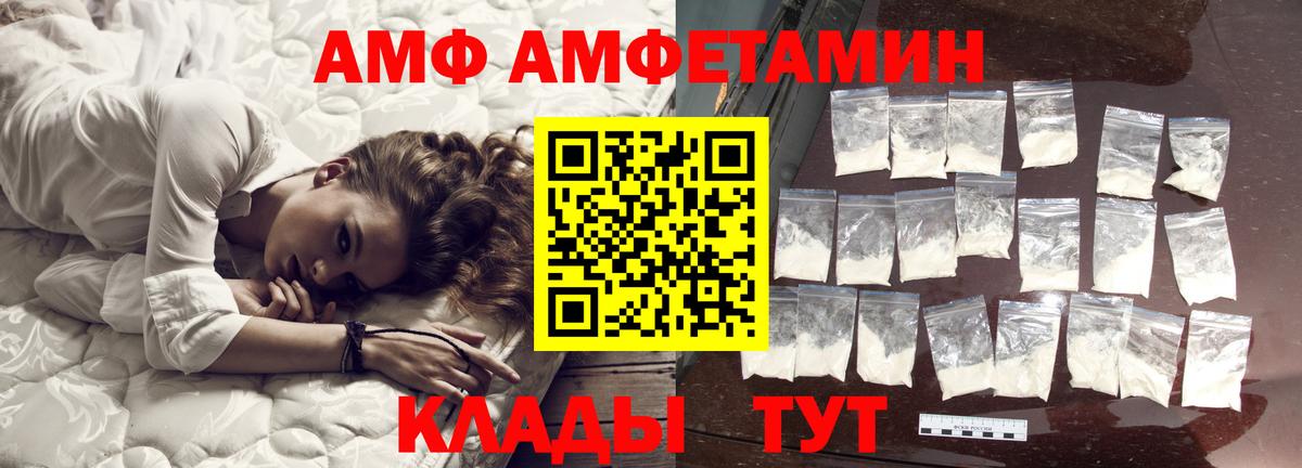 Метамфетамин мет Назрань