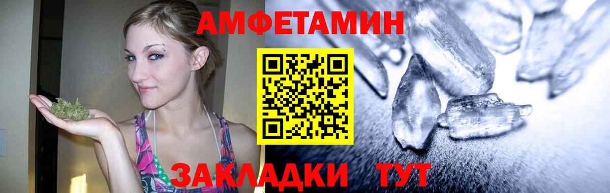 Назрань  Метамфетамин Methamphetamine  Вход с VPN  Метамфетамин Methamphetamine 