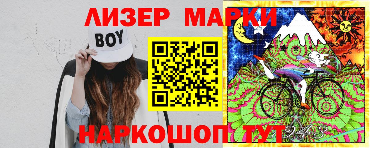 Назрань  Марки N-bome 1,5мг  цены   Вход с VPN  Марки N-bome 1,5мг 