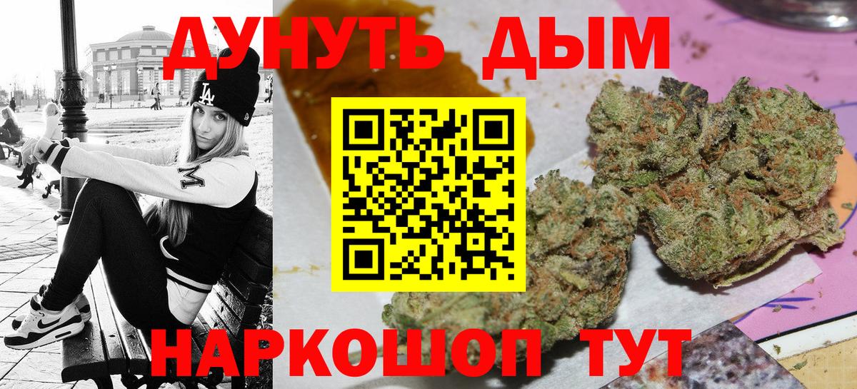 Шишки марихуана Ganja Назрань