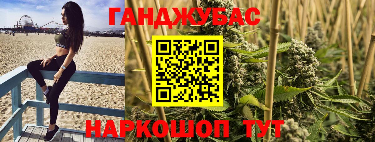 Бошки Шишки тримм  Вход с VPN  Бошки Шишки LSD WEED  МАРИХУАНА сатива  Каннабис AK-47  Назрань 
